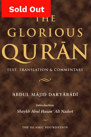 The Glorious Qur'an