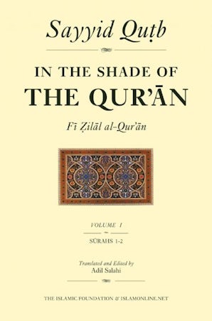 In the Shade of the Qur'an Vol. 1 (Fi Zilal al-Qur'an)