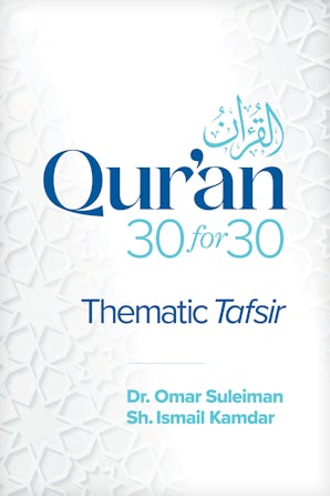 Qur'an 30 for 30