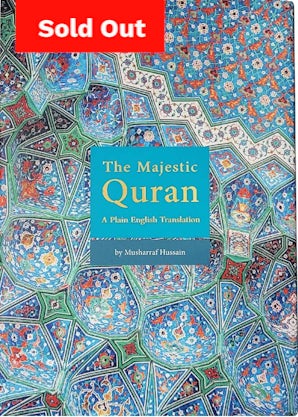 The Majestic Qur'an  (Uthmani Script)