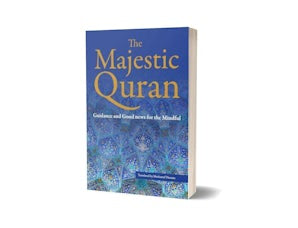 The Majestic Qur'an