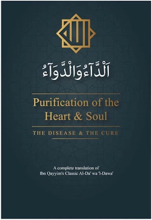 Purification of the Heart & Soul